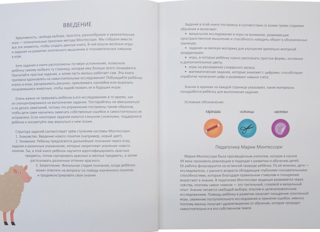 Какие эмоции способствуют креативности