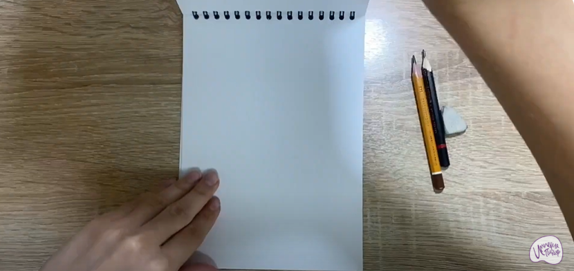 Рисуем Гимнастическая скамейка