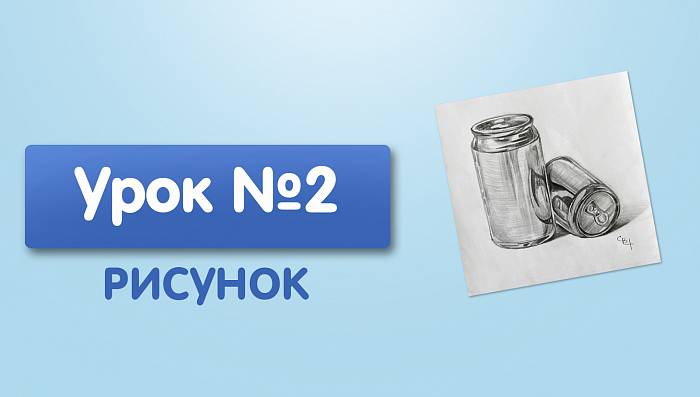 Урок №2. Банки