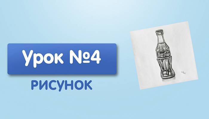 Урок №4. Колла