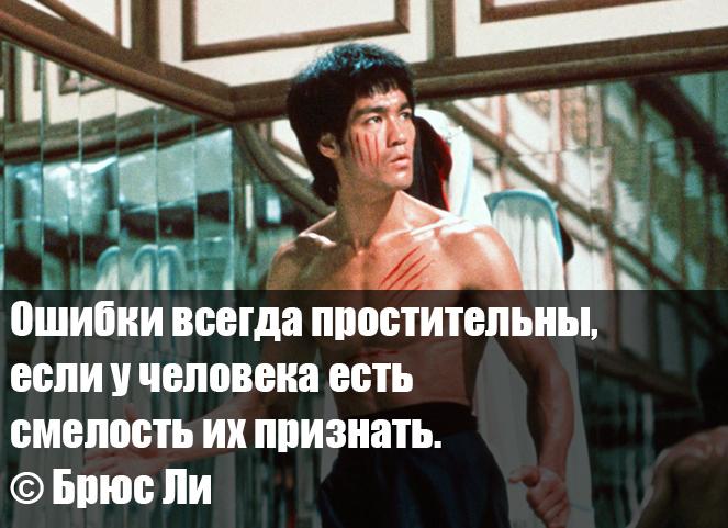 Философия воды Брюса Ли